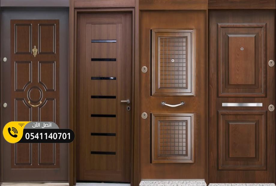 ابواب خشب جدة| ابواب خشبية عصرية داخلية وخارجية